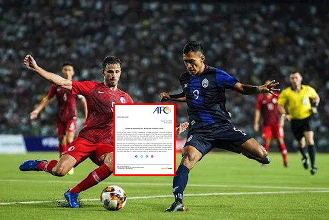 វគ្គជម្រុះ World Cup 2022 និង Asian Cup 2023 នឹងចាប់ផ្តើមនៅឆ្នាំក្រោយ