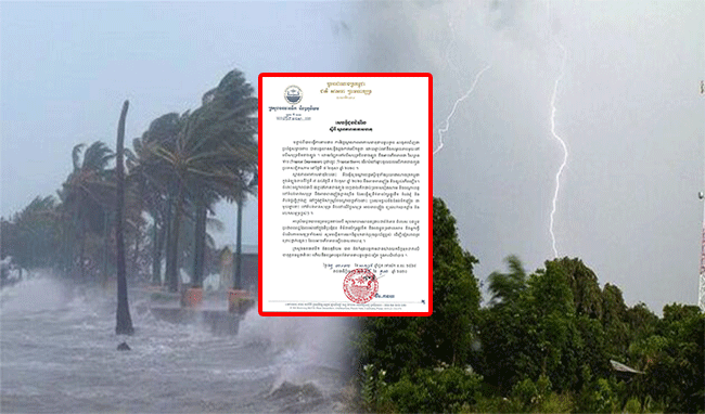 ក្រសួងធនធានទឹក ចេញសេចក្ដីជូនដំណឹង ស្ដីពីស្ថានភាពអាកាសធាតុនៅកម្ពុជា ដោយប្រព័ន្ធសម្ពាធទាប បានបន្តលាតសន្ធឹងឆ្លងកាត់លើកម្ពុជា ដោយភ្ជាប់ទៅនឹងសម្ពាធទាបមួយនៅលើសមុទ្រចិនខាងត្បូង