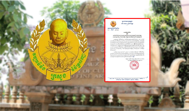 ក្រសួងវប្បធម៌និងវិចិត្រសិល្បះចេញសេចក្តីជូនដំណឹងស្តីពីការបិទដំណើរការជាបណ្តោះអាសន្នរយ:ពេល ០២សប្ដាហ៍ រោងភាពយន្ត រោងសម្តែងសិល្ប: និងសារមន្ទីរ នៅក្នុងរាជធានីភ្នំពេញ និងខេត្តកណ្តាល