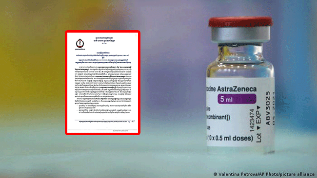 សម្តេចតេជោ ហ៊ុន សែន បញ្ចេញវ៉ាក់សាំងកូវីដ១៩ AstraZeneca ១ម៉ឺនដូសទៀត ចាក់ជូនពលរដ្ឋអាយុ៦០ឆ្នាំឡើងនៅភ្នំពេញ