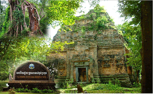 ខួប៤ឆ្នាំនៃការដាក់​បញ្ចូល​រមណីយដ្ឋាន​ប្រាសាទ​សំបូរព្រៃគុក​ជា​សម្បត្តិបេតិកភណ្ឌពិភពលោក