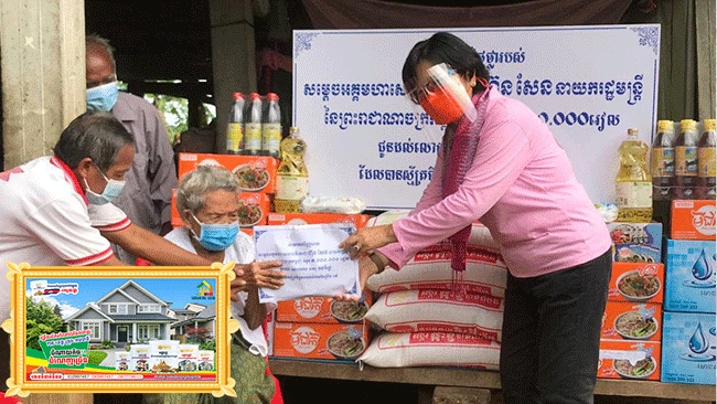 សម្តេចតេជោ បន្តផ្តល់អំណោយជូនមនុស្សចាស់ស្ម័គ្រចិត្តចាក់វ៉ាក់សាំងកូវីដនៅខេត្តបាត់ដំបង