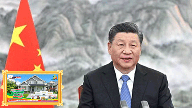 លោក Xi Jinping ប្រធានរដ្ឋចិនថ្លែងថាចិនឈានទៅមុខ និងអភិវឌ្ឍតាមចរន្តយុគសម័យ