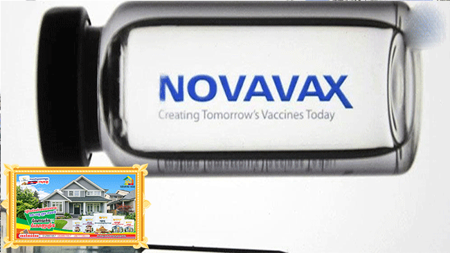 WHO អនុម័តឲ្យប្រើវ៉ាក់សាំង Novavax ដែលផលិតនៅប្រទេសឥណ្ឌា