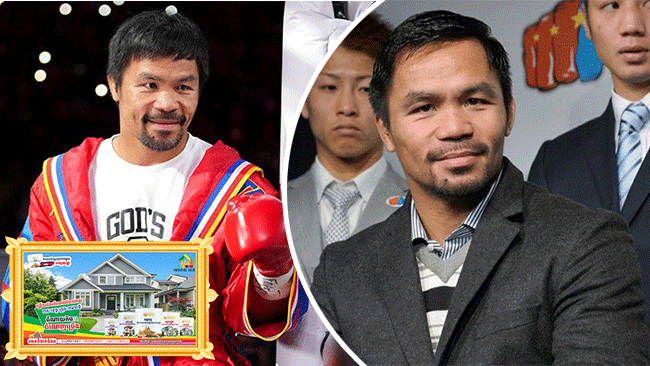 ស្ដេច​ប្រដាល់​ហ្វីលីពីន Manny Pacquiao លាលែង​ពី​អាជីព​ប្រដាល់ ចាប់​យក​ការ​ប្រជែង​តំណែង​ប្រធានាធិបតី​