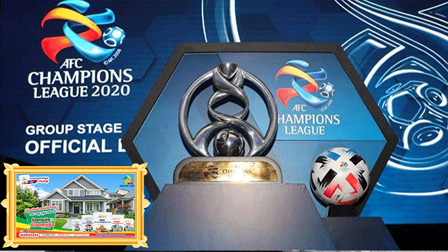 AFC Champions League ចាប់ផ្ដើម​រដូវ​កាល​ថ្មី​នៅ​តំបន់​ខាងលិច​