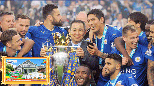 Leicester City បង្ហាញ​រូបសំណាក​អតីត​ម្ចាស់​ក្លិប​ដែល​បាត់បង់​ជីវិត​ដោយសារ​ធ្លាក់​ឧទ្ធម្ភាគចក្រ​