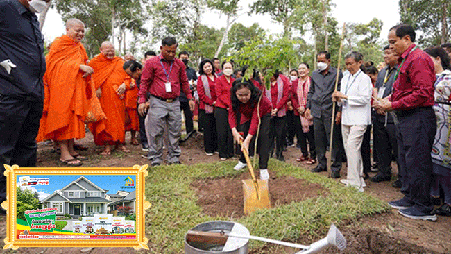 សម្ដេចកិត្តិព្រឹទ្ធបណ្ឌិត ប៊ុន រ៉ានី ហ៊ុនសែន អញ្ជើញដាំដើមឈើ នៅមជ្ឈមណ្ឌលវប្បធម៌ព្រះពុទ្ធសាសនាកម្ពុជា ខេត្តកំពង់ស្ពឺ